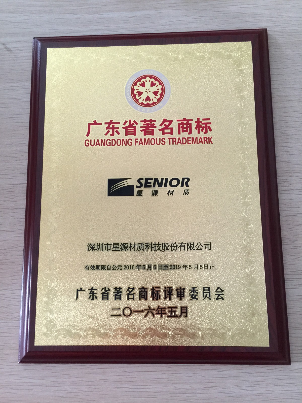 20190410f117c03fc0538d0862400dc20cb3f1